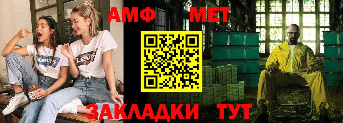 Бутират Алейск