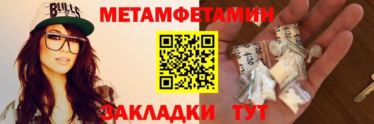 дарк нет как зайти  Вход с VPN  Amphetamine  Алейск  АМФЕТАМИН Розовый 