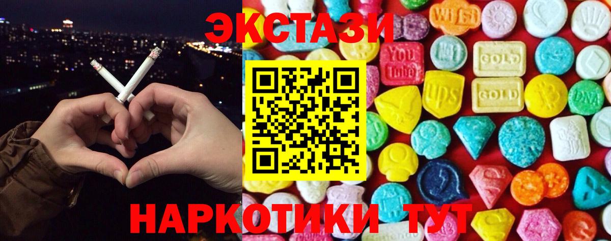 Алейск  Вход с VPN  Канабис  COCAIN  NBOMe  Мефедрон  МЕФ кристаллы  ГАШ  A-PVP СК   АМФ кристаллы 