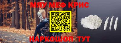 MDMA Обнинск