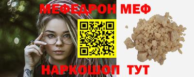 MDMA Обнинск