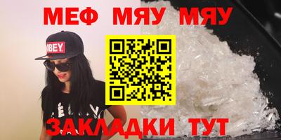 MDMA Обнинск