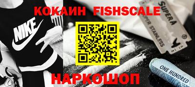 MDMA Обнинск