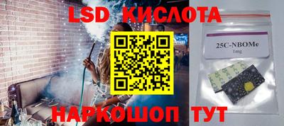 MDMA Обнинск