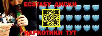 MDMA Обнинск