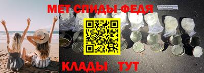 альфа пвп Обь