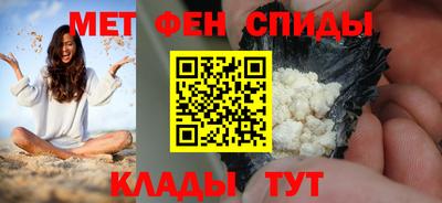 MDMA Обнинск