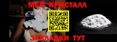 MDMA Обнинск