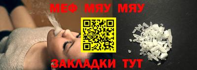 альфа пвп Обь