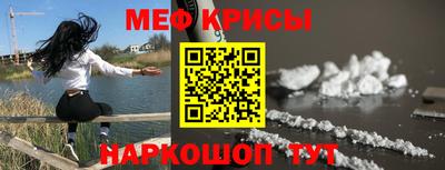 альфа пвп Обь