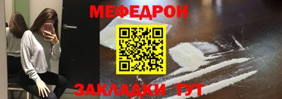 альфа пвп Обь