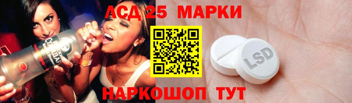 Алейск  ЛСД экстази ecstasy  LSD-25 экстази кислота  Вход с VPN 