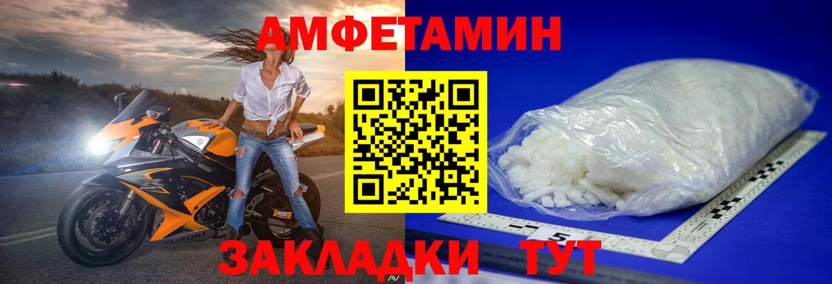 Метамфетамин витя  Метамфетамин витя  Вход с VPN  Алейск 