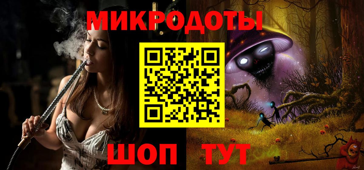 Псилоцибиновые грибы Magic Shrooms Алейск