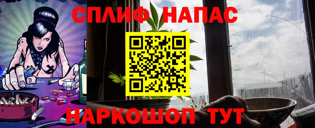 Канабис семена  Бошки Шишки Bruce Banner  Вход с VPN  Алейск 